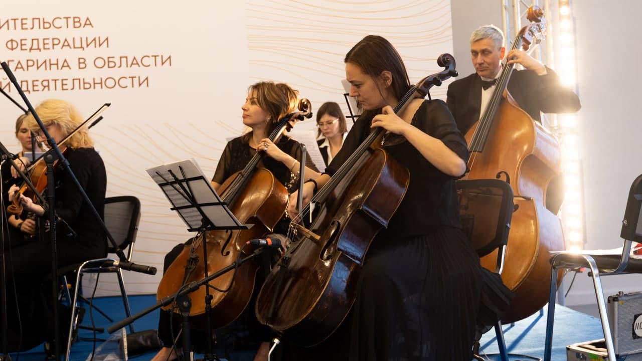 Выступление симфонического оркестра "Сити" в честь торжественной церемонии вручения премий имени Юрия Гагарина
