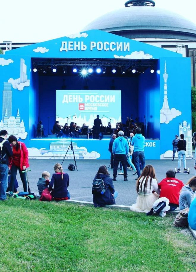 Выступление нашего оркестра «Сити» на Дне России