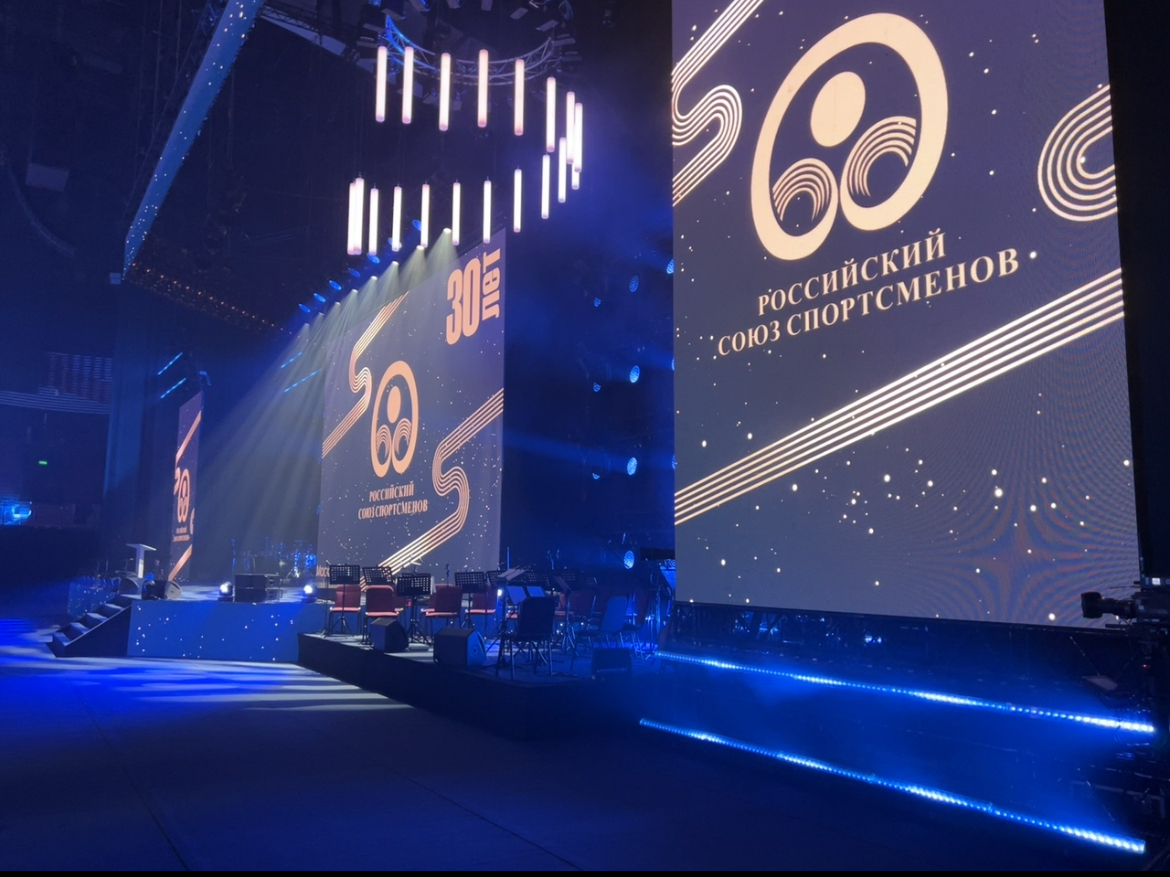 Выступление камерного оркестра «Сити» на закрытом мероприятии, посвящённом 30-летию российского Союза спортсменов