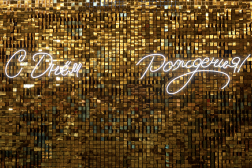 День Рождения